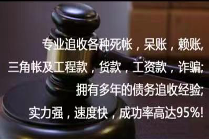 七里河清帐公司